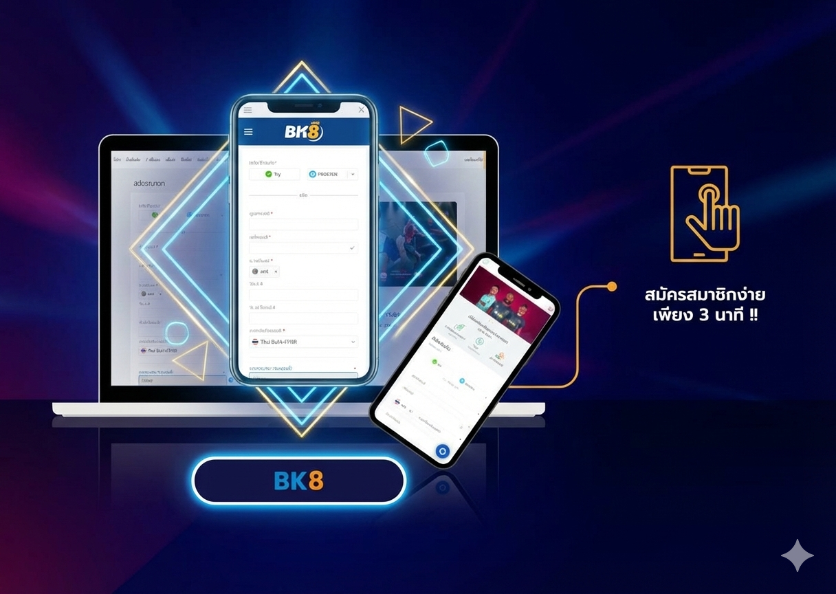 bk8 ทางเข้า